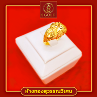 ราคา แหวนทอง ครึ่งสลึง ทองคำแท้ 96 5 ลายแฟชั่นเกลียวโบว์จิกเพชร GoldRing dignity 1 9 grams 96 5 Thai Gold (19476679100)