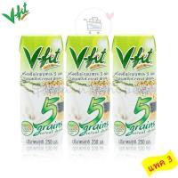 ราคา แพค3 วีฟิท น้ำนมข้าวและธัญญาหาร 250 ml 6 รสชาติ V Fit วีฟิท (10858765243)