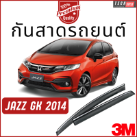 ราคา คิ้วกันสาดรถยนต์ เกรด Premium หนาพิเศษ วัสดุได้มาตรฐาน มีหลายรุ่น คิ้วกันสาดรถยนต์ กันสาดรถเก๋ง (15025292358)