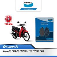 ราคา Bendix ผ้าเบรค Yamaha Vega R VR R YZ R Y88 Y110 ZR ดิสเบรคหน้า MD17 (15669292688)