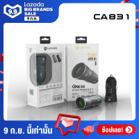ราคา Lenyes Car Charger หัวชาร์จในรถ USB รุ่น Mini Rocket CA831 (673328299)