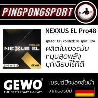ราคา ยางปิงปอง Gewo Nexxus EL Pro 48 Made in Germany (20681917813)