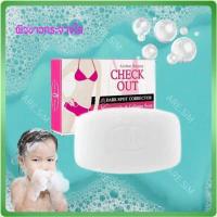 ราคา Whitening soap สบู่ผิวขาว 40 กรัม วิ้งไวท์ สบู่ขาว สบู่ผิวเงา สบู่คอดำ สบู่คอขาว สบู่ขาหนีบดำ สบู่หน้าเงา สบู่หน้าขาวใส สบู่ขาขาว สบู่มือขาว (18656388686)