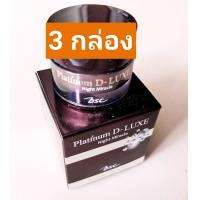 ราคา BSC Night Cream Platinum D Luxe Night Miracle บำรุงฟื้นฟูผิวในขณะหลับของแท้จากเคาน์เตอร์ (18288138564)