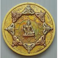 ราคา เหรียญ ท้าวจตุคามรามเทพ รุ่นประทานพรเศรษฐี ปี 2550 วัดเทพกุญชร จ นครศรีธรรมราช เนื้อโลหะชุบ 3 กษัตริย์ ขนาด 3 5 ซม พร้อมกล่องเดิม (20337160764)