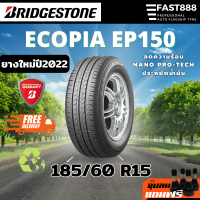 ราคา Bridgestone ขนาด 185 60 R15 รุ่น EP150 ECOPIA ยางเก๋ง ยางรถยนต์ขอบ15 ส่งฟรี ยางปี2022 (21058085274)