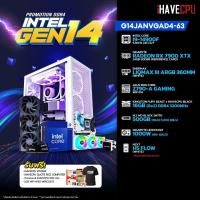ราคา iHAVECPU คอมประกอบ G14JANVGAD4 63 INTEL I9 14900F 5 8GHz 24C 32T GIGABYTE RADEON RX 7900 XTX 24GB GDDR6 REFERENCE CARD ASUS ROG STRIX Z790 A GAMING WIFI D4 KINGSTON FURY BEAST x iHAVECPU 16GB 8x2 DDR4