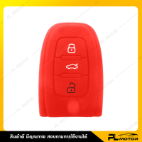ราคา ซิลิโคนกุญแจ เคสกุญแจ audi สำหรับรถยนต์ AUDI A4 A5 A6 A7 A8 B7 B8 S4 S5 S6 Q5 Q7 รีโมทปุ่มสตาร์ท (7977954046)