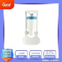 ราคา อะไหล่หัวก๊อกน้ำเย็น ตู้น้ำดื่ม รุ่น SW631 SW317 SW318 SW316 (10261297316)