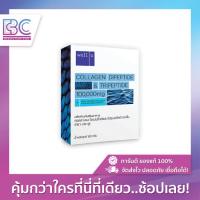 ราคา Well U Collagen เวลยู คอลลาเจน 100000 มิลลิกรัม คอลลาเจนไดเปปไทด์และไตรเปปไทด์ (9967046173)