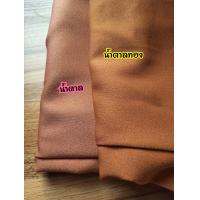 ราคา Bellatata Shop กางเกงฮานาโกะ 7 ส่วน ขาเดฟเอวสูงยาว ผ้าฮานาโกะ หนานุ่ม ยืดเก็บทรง ขาเดฟ ขายดีที่สุดจ้า (10484061695)