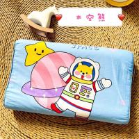 ราคา พร้อมส่ง หมอนยางพาราเด็ก ปลอกหมอนถอดซักได้ Latex Pillow Children (17348099638)