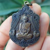 ราคา ลดทั้งร้าน จี้ เหรียญพระ พระผง เหรียญเสมา หลวงพ่อรวย วัดตะโก รุ่นรวยทันใจ ปี58 พระเครื่อง พระพุทธรูป พระสะสม พระเหมา พระบูชา (19342022892)