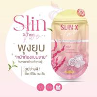 ราคา SLIN X TWO สลิน เอ็กซ์ ทู อาหารเสริมลดน้ำหนัก เร่งด่วน ดื้อยาลดยาก (20422989710)