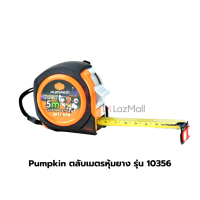 ราคา Pumpkin ตลับเมตร หัวแม่เหล็ก หุ้มยาง 3 5 5 8 m รุ่น Antz Man (18182191683)