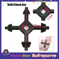 ราคา 4in1 Drill Chuck Key ดอกจำปา ขันหัวสว่าน tucson usa 4 in1 หัวดอกจำปา ดอกจำปาสว่าน หัวสว่าน ดอกจำปา (1877822807)