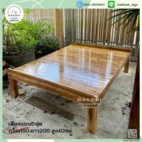 ราคา เตียงนอนหัวบังตรง ขาตรง เตียงนอนไม้สักขนาด5ฟุต6ฟุต มีช่างประกอบฟรี จัดส่งฟรี ภาคใต้บวกเพิ่ม500บาท (18765974843)