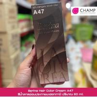ราคา Berina Hair Color Cream เบอริน่า ครีมย้อมผม (19804029501)