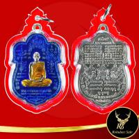 ราคา พระเครื่อง จี้พระหลวงพ่อรวย ปาสาทิโก วัดตะโก จ อยุธยา พ ศ ๒๕๕๓ รุ่น มหามงคล ๙๘ พร้อมเลี่ยมกรอบพลาสติกกันน้ำหนาพิเศษ (20589550938)