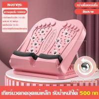 ราคา กระดานยืด แป้นเหยียบ อุปกรณ์ยืดน่อง เครื่องกดขาออกกำลังกายแบบยืน ช่วยลดน้ำหนัก สิ่งประดิษฐ์กล้ามเนื้อน่องบาง (20776663463)