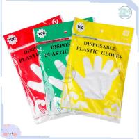 ราคา ถุงมือทำอาหาร ถุงมือพลาสติก ถุงมืออเนกประสงค์ ถุงมือใช้แล้วทิ้ง ถุงมือพลาสติกใช้แล้วทิ้ง ถุงมือพลาสติกใส ถุงมืออนามัย (20910630087)