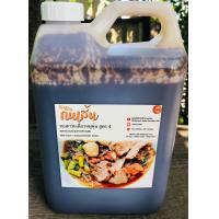 ราคา หัวเชื้อน้ำซุปก๋วยเตี๋ยวไก่ตุ๋น หมูตุ๋น เนื้อตุ๋น (19350078157)