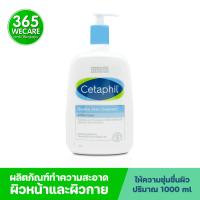 ราคา CETAPHIL Gentle Skin Cleanser 1000ml ทำความสะอาดผิวหน้าและผิวกายอย่างอ่อนโยน 365wecare (14383979076)