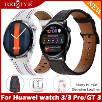 ราคา สาย หนังแท้ นาฬิกา for Huawei watch 3 Huawei watch 3 pro สายหนัง สายนาฬิกา Replacement Leather Band for Huawei watch GT 3 (12201322184)