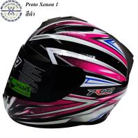 ราคา หมวกกันน็อค โปรโต ซีนอน Proto Xenon มีเก็บเงินปลายทาง (588036906)