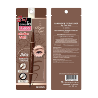 ราคา RAN Brow and Eye Duo Liner by Pom Vinij เขียนคิ้วป้อม 2 หัว แท่งน้ำตาล (21093312941)
