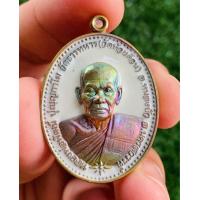 ราคา หลวงพ่อพัฒน์ วัดห้วยด้วน จ นครสวรรค์ เหรียญรุ่นรวยชนะโชค (20433834703)