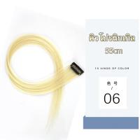 ราคา Magipink พร้อมส่ง ไฮไลท์ผมทูโทนแบบติด 2ชิ้น ชุด 2pcs set เดียวกับที่LISAใส่ แฮร์พีชสีย้อมผม ผมปลอมวิกผม ต่อผม highlight color hair piece 彩色挂耳染 (14391175991)