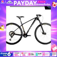 ราคา จักรยานเสือภูเขา 29 นิ้ว CAMP รุ่น PRO SL 9 2 24SP ตัวถัง Carbonโช็คลมเกียร์ Shimano SLX 24 สปีดน้ำหนักเบาเพียง 11 8 กก (14023688529)