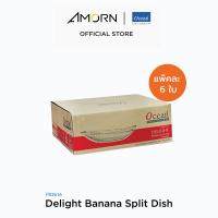 ราคา AMORN Ocean P02616 Delight Banana Split Dish จานไอศกรีม จานเฟาเทิ้น แก้วโอเชี่ยนกลาส Delight Banana Split Dish Ocean Glass (19054379799)