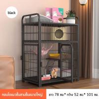 ราคา กรงสัตว์เลี้ยง กรงแมวขนาดใหญ่ กรงแมวขนาดใหญ่พิเศษ กรงแมวใหญ่ใหญ่ กรงกระต่าย กรงแมว กรงกระต่ายใหญ่ กรงแมวราคาถูกๆ ติดตั้งง่าย แข็งแรง ทนทาน คอนโดแมว กรงแมว 4 ชั้น (17700942484)