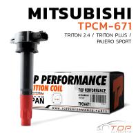 ราคา คอยล์จุดระเบิด MITSUBISHI TRITON 2 4 TRITON PLUS PAJERO SPORT 4G64 ตรงรุ่น 100 TPCM 671 TOP PERFORMANCE MADE IN JAPAN คอยล์หัวเทียน มิตซูบิชิ ไทรทัน ปาเจโร่ 1832A025 (17241436123)
