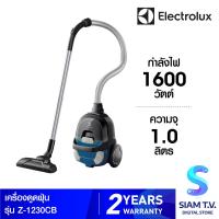 ราคา Electrolux เครื่องดูดฝุ่นแบบกล่อง 1600 วัตต์ รุ่น Z1230CB โดย สยามทีวี by Siam T V (9669000513)