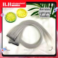 ราคา แฮร์พีช ไฮไลท์แสงนีออนเรืองแสงสะท้อนแสง แฟชั่นฮิปสเตอร์ แฮร์พีชผมปลอมวิกผม ต่อผมไม่เงา สีสวย มีให้เลือกถึง 12 สี (19709958411)