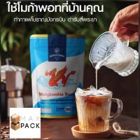 ราคา ชามังกรบิน ชาเขียวนม กาแฟมังกรบิน ชากุหลาบ ชาอัญชัญ ผงชาปรุงสำเร็จ ขนาด 200 กรัม ชาแดงมังกรบิน 300 g ชาแดงโฉมใหม่ 450 กรัม (12134203322)