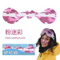 ราคา สติ๊กเกอร์ติดแก้มติดจมูก แผ่นแปะหน้า แผ่นกันฝ้า กันแดด กันUV มีให้เลือกหลายแบบหลายลาย สินค้าพร้อมส่งค่ะ (16803465644)