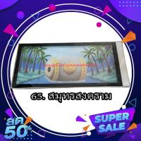 ราคา กรอบป้ายทะเบียนลายสวยงาม กรอบป้ายทะเบียนกันน้ำ กรอบทะเบียนทรงญี่ปุ่น กรอบป้ายทะเบียน (20550478193)