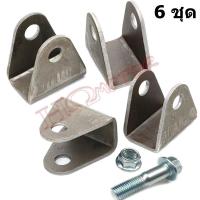 ราคา หูโช้ค สำหรับงาน DIY รถสร้าง โกคาร์ท หูโช๊ค ติดปีกนก 1 ตัว น๊อต หู โช๊ค บักกี้ โกคาร์ท 6 ชุด (13845740767)