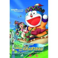 ราคา DVD ดีวีดีการ์ตูน ยอดฮิต (15693600620)