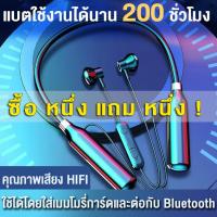 ราคา ซื้อหนึ่งแถมหนึ่ง Bluetooth earphone หูฟังบลูทูธไร้สาย กันน้ำ หูฟังกีฬา แบตใช้งานได้นานขึ้น เชื่อมต่อบลูทูธหรือใส่เมมโมรี่ได้ Neckband sport earphone (15538994623)