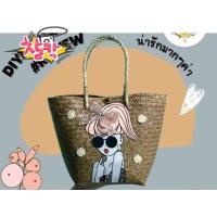 ราคา กระเป๋าสานกระจูดลายป้าแว่นชุดลายเสือ ขนาด 8 9 มาใหม่งานจริงน่ารักมากพร้อมส่ง งานสานแน่นเส้นกระจูดคัดพิเศษสวยมาก งานจริงสวยเหมือนภาพ (7785377178)