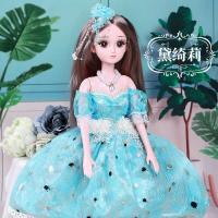 ราคา Barbie ชุดตุ๊กตา60ซม ขนาดใหญ่ Barbie ชุดตุ๊กตา Barbie House ชุดของเล่นสำหรับสาว5ถึง12ปี Princess เด็กตุ๊กตาของขวัญผ้าเสื้อผ้า (9584861524)