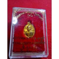 ราคา หลวงพ่อคูณปริสุทโธรุ่นกายเทพรุ่น 1 เหรียญเม็ดแตงออกวัดตะครองงามตำบลหลุ่งข้าวอำเภอหนองบุญมากจังหวัดนครราชสีมา 5 ธันวาคม 2556ตอกโค๊ตรันหมายเลขโค้ดกรรมการ (16719783746)