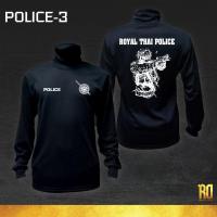ราคา POLICE 3 เสื้อซับในตำรวจแขนยาว (1216824678)