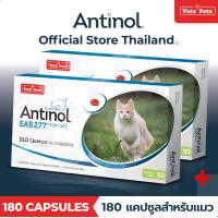 ราคา อาหารเสริมสำหรับแมว Antinol EAB 277 180 แคปซูล (21267726469)