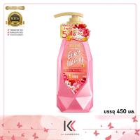 ราคา Selene เซเลนี เลิฟ สตอรี่ เพอร์ฟูม ชาวเวอร์ ครีม 450 มล ครีมอาบน้ำผิวหอม (16871696640)